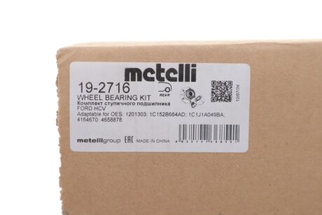 Комплект підшипника маточини metelli 192716