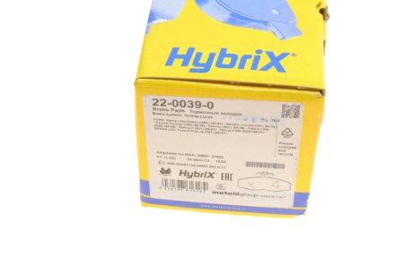 Комплект гальмівних колодок (дискових) metelli 2200390