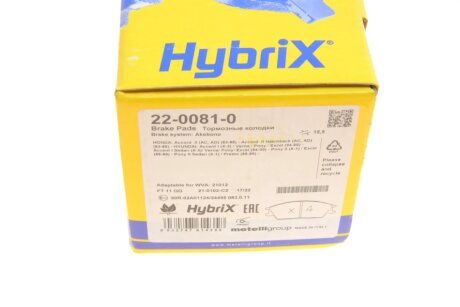 Комплект гальмівних колодок (дискових) metelli 2200810