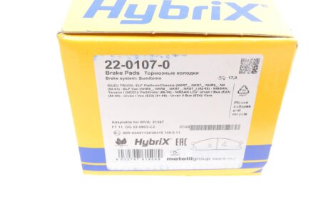 Комплект гальмівних колодок (дискових) metelli 2201070