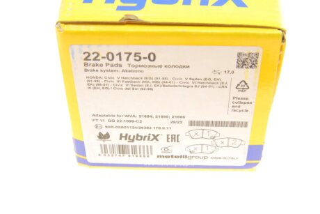 Комплект гальмівних колодок (дискових) metelli 2201750