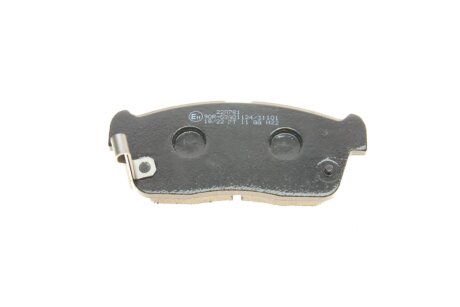 Комплект гальмівних колодок (дискових) metelli 2204150