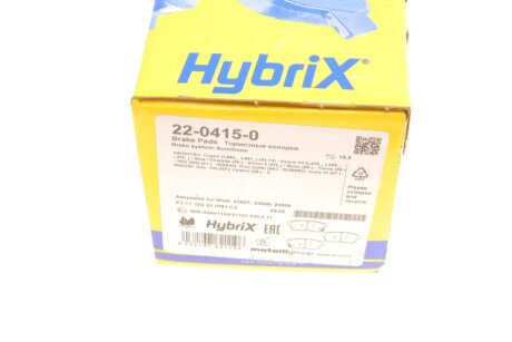 Комплект гальмівних колодок (дискових) metelli 2204150