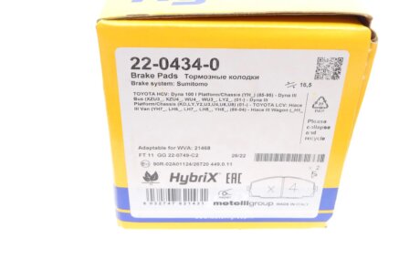 Комплект гальмівних колодок (дискових) metelli 2204340