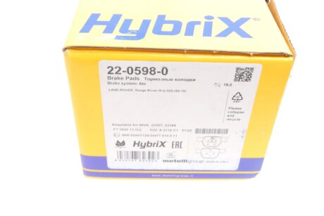 Комплект гальмівних колодок (дискових) metelli 2205980