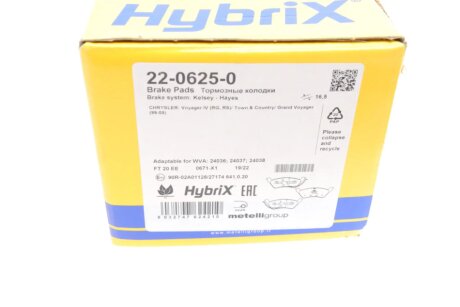 Комплект гальмівних колодок (дискових) metelli 2206250