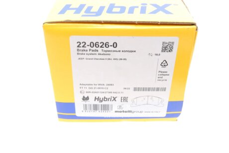 Комплект гальмівних колодок (дискових) metelli 2206260