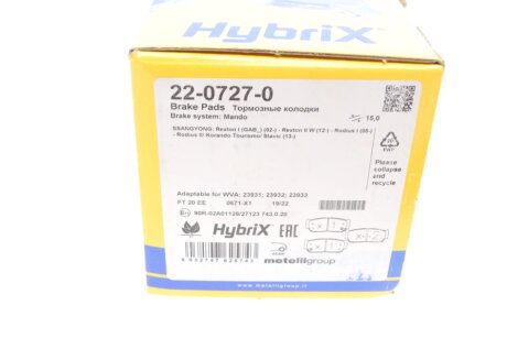 Комплект гальмівних колодок (дискових) metelli 2207270