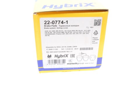 Комплект гальмівних колодок (дискових) metelli 2207741