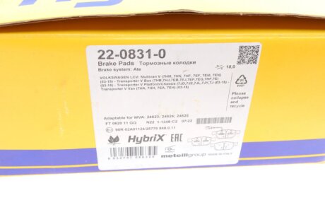 Комплект гальмівних колодок (дискових) metelli 2208310