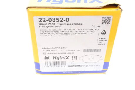 Комплект гальмівних колодок (дискових) metelli 2208520