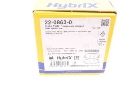 Комплект гальмівних колодок (дискових) metelli 2208630