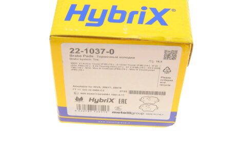 Комплект гальмівних колодок (дискових) metelli 2210370