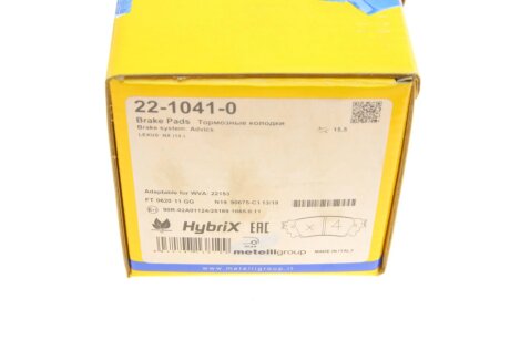 Комплект гальмівних колодок (дискових) metelli 2210410