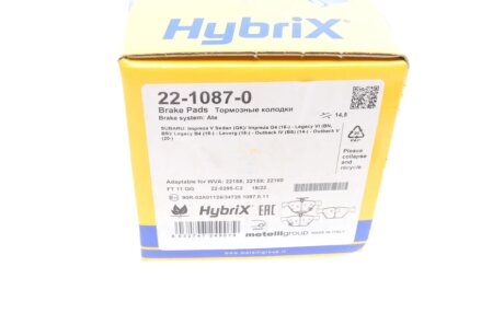 Комплект гальмівних колодок (дискових) metelli 2210870