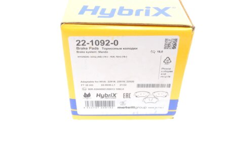 Комплект гальмівних колодок (дискових) metelli 2210920