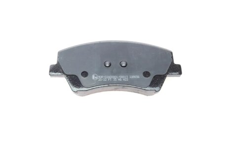Комплект гальмівних колодок (дискових) metelli 2210920