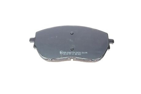 Комплект гальмівних колодок (дискових) metelli 2211050