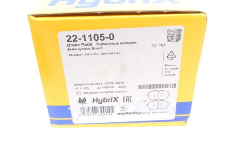 Комплект гальмівних колодок (дискових) metelli 2211050