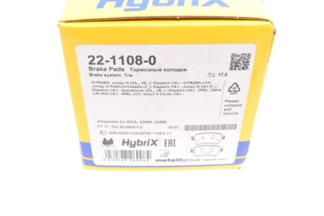 Комплект гальмівних колодок (дискових) metelli 2211080