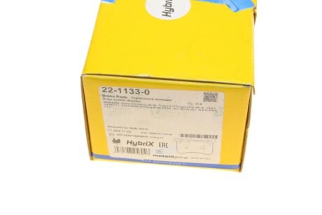 Комплект гальмівних колодок (дискових) metelli 2211330