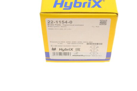 Комплект гальмівних колодок (дискових) metelli 2211540