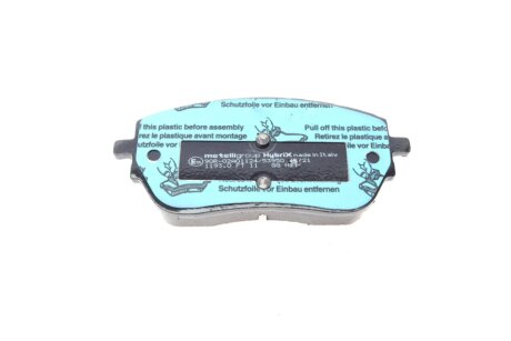 Комплект гальмівних колодок (дискових) metelli 2211930