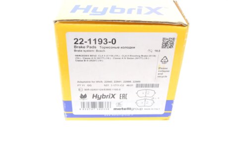 Комплект гальмівних колодок (дискових) metelli 2211930