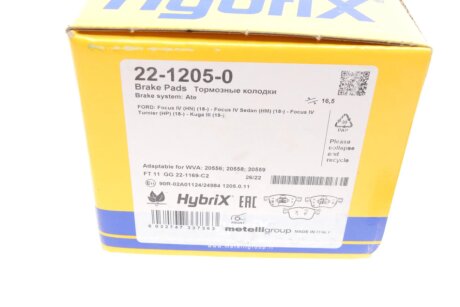 Комплект гальмівних колодок (дискових) metelli 2212050