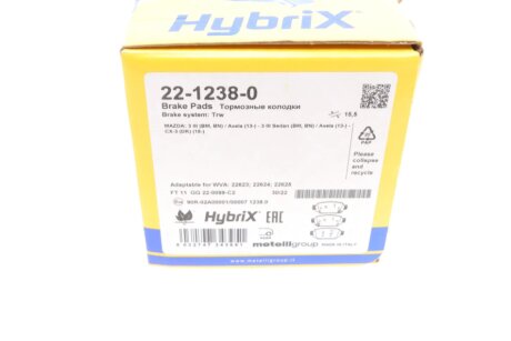 Комплект гальмівних колодок (дискових) metelli 2212380