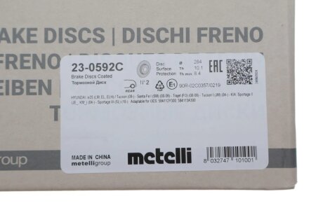 Диск гальмівний metelli 230592C