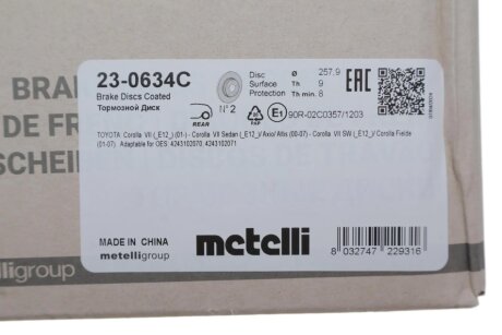 Диск гальмівний metelli 230634C