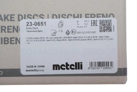Диск гальмівний metelli 230651