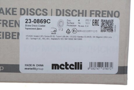Диск гальмівний metelli 230869C