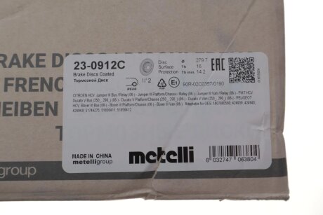Диск гальмівний metelli 230912C