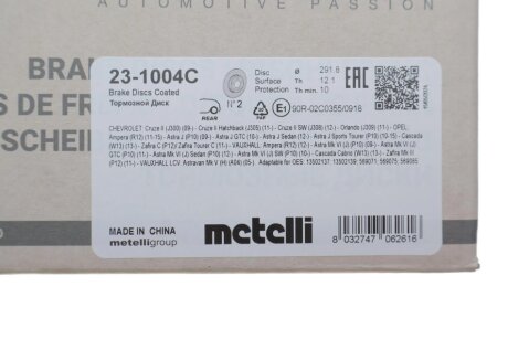 Диск гальмівний metelli 231004C