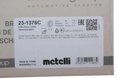 Диск гальмівний metelli 231376C