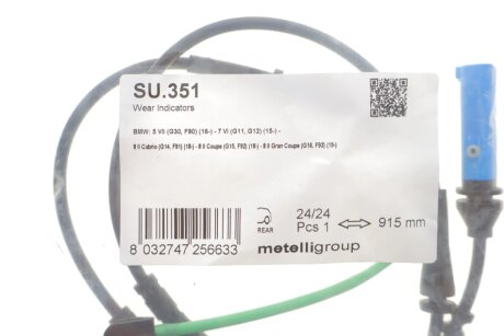 Датчик зносу гальмівних колодок metelli SU351