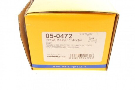 Циліндр гальмівний головний metelli 050472