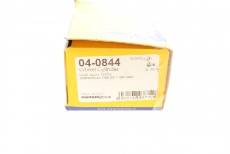 Циліндр гальмівний робочий metelli 040844