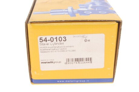 Циліндр зчеплення (робочий) metelli 540103