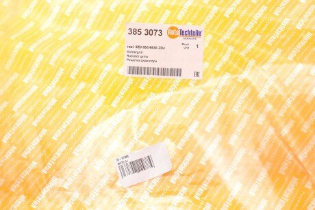 Диск гальмівний metelli 230799C