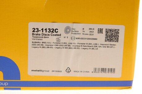 Вентилируемый тормозной диск metelli 231132C