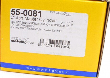 Головний циліндр зчеплення metelli 550081
