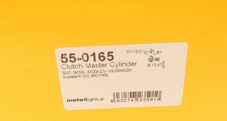 Главный цилиндр сцепления metelli 550165