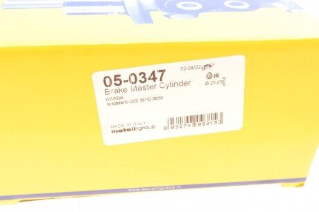 Главный тормозной цилиндр metelli 050347