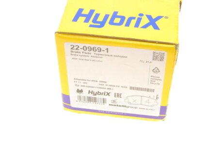 Колодки ручного (стоячого) гальма metelli 2209691