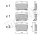 Комплект гальмівних колодок (дискових) Metelli 22-0484-0 (фото 1)