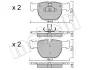 Комплект гальмівних колодок (дискових) metelli 22-0598-0