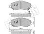 Комплект гальмівних колодок (дискових) metelli 22-0862-1